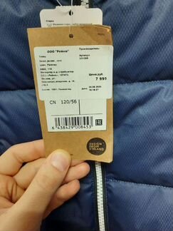 Пуховик Reima артикул 531359