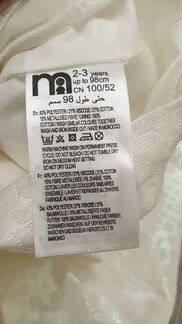 Платье Mothercare 98