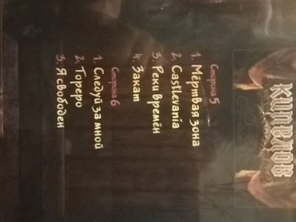 Концерт с симфоническим оркестром.Москва 13.03.20г