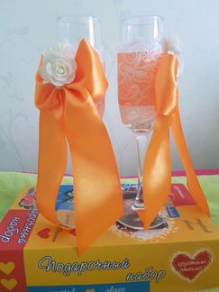 Свадебные бокалы