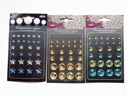 Декоративные стразы на самоклеящейся основе
