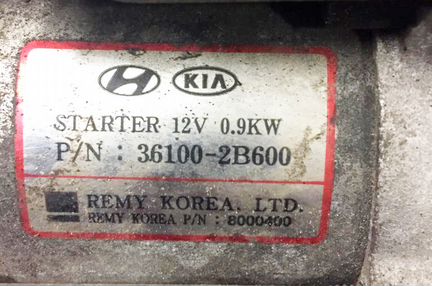 Стартер Hyundai Solaris / KIA RIO