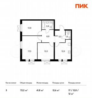 3-к квартира, 72.2 м², 18/33 эт.