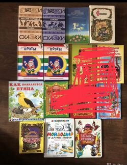Книги. Разное
