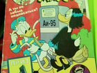 Комиксы Микки маус 2 шт 1996 год