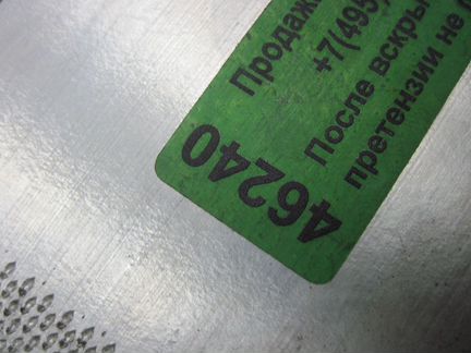 Усилитель бампера Mercedes W205 Мерседес в205