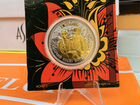 Сувенирная монета Кубань