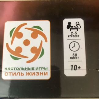 Новая Настольная игра Запретное небо