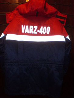 Спецодежда (куртка зимняя специальная)