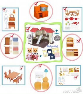 Мебель для зверюшек Сильвания Фэмили