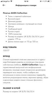 Вечернее платье новое