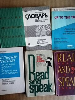 Пособия по английскому языку