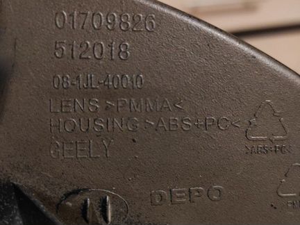 Geely X7 задний противотуманный фонарь