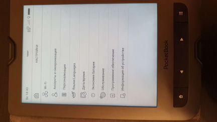 Электронная книга Pocketbook 626