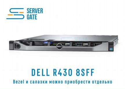 Dell R430 8SFF / 2xE5-2630v4 / 192 GB