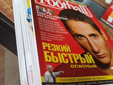 Журналы Total Football