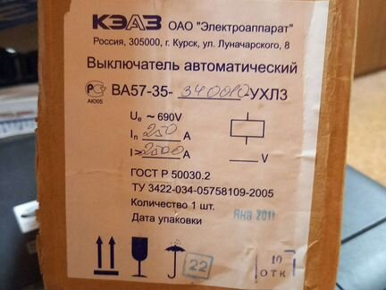 Автоматический выключатель