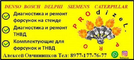 Peugeot boxer расширительный бачок