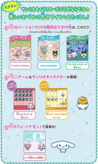 Tamagotchi MiX ver. Sanrio Новинка Апрель 2017