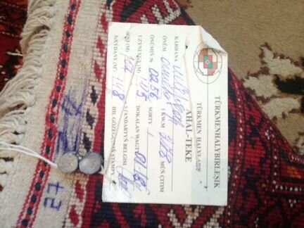 Ковер ручной работы Туркмениский