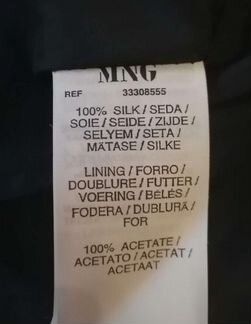 Новая чёрная юбка Mango