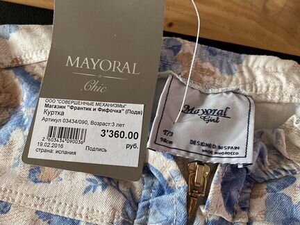 Жакет Mayoral новый 98см