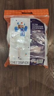 Костюм Снеговика