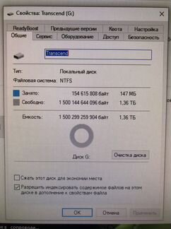 Внешний жесткий диск transcend 1,5 tb