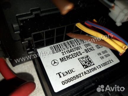 Блок управления Sam Mercedes E W211 1.8B 271.941