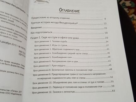 Ф. Уайлдмен 