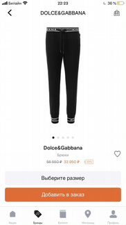 Штаны Dolce Gabbana новые 100 оригинал