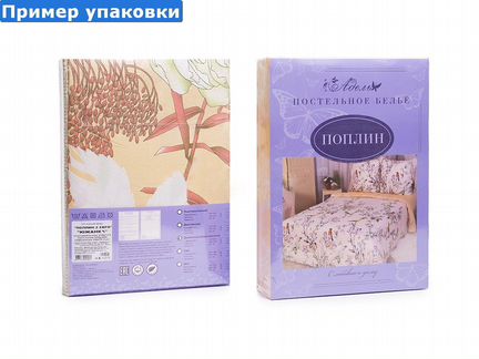 Постельное белье Uriella (2 спал.)