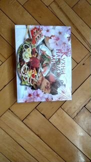 Кулинарная книга новая