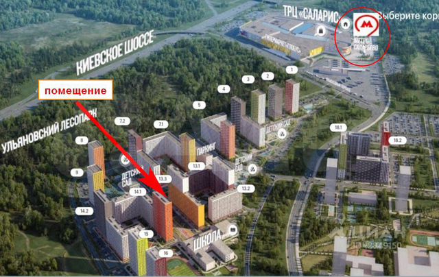 Саларьево парк план застройки до 2025 года