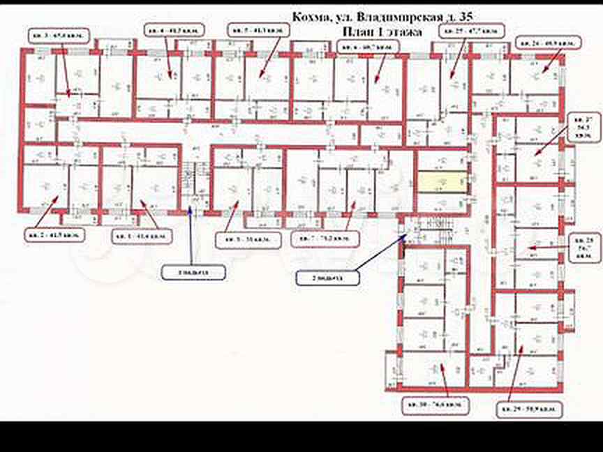 Кохма владимирская 2. Владимирская 22 Кохма. Ул.Ивановская д.19 а Кохма. Улица Владимирская д2 Кохма Ивановская. Кохма Ивановская 40.