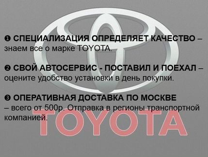 Toyota Camry v50 Бампер передний под омыват Белый