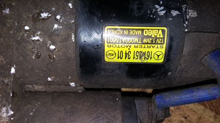 Стартер для Тагаз Роад Партнер (Ssangyong Musso)