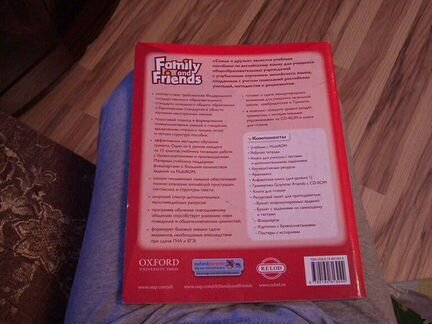 Учебник по английскому языку Family and Friends 2
