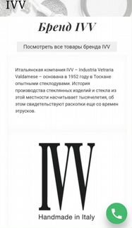 Ваза для фруктов ручной работы Италия