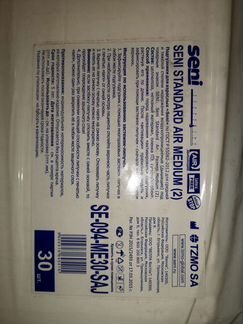 Подгузники для взрослых seni standard AIR medium 2