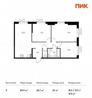 3-к квартира, 80.9 м², 16/17 эт.