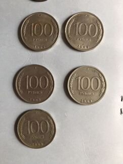 100 рублей 1993 г