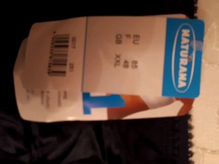 Немецкие Трусы утяжки naturana