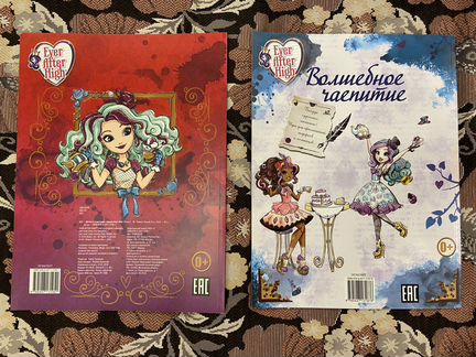 Книги Ever After High