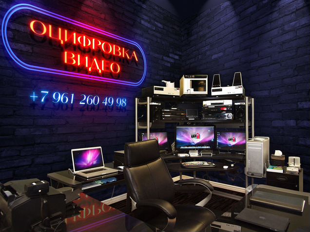 оцифровка тула. оцифровка тула. оцифровка тула. оцифровка тула. оцифровка видеокассет.