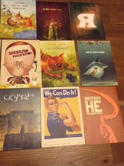 Открытки большие