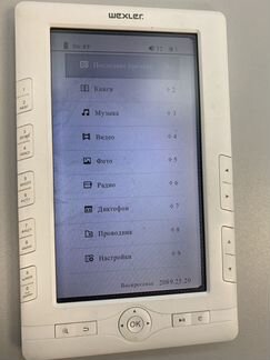 Электронная книга Wexler t7001w б/у
