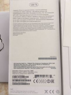 Коробка для iPhone 6 оригинал 128 Gb