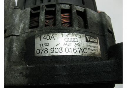 Генератор VAG Audi A4 078903016AC
