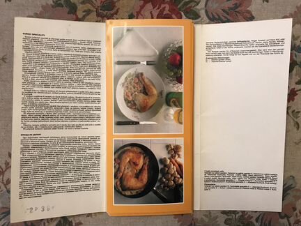Открытки с рецептами блюд из цыплят.(Чехословакия)